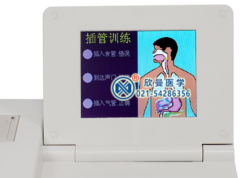 氣管插管練習(xí)