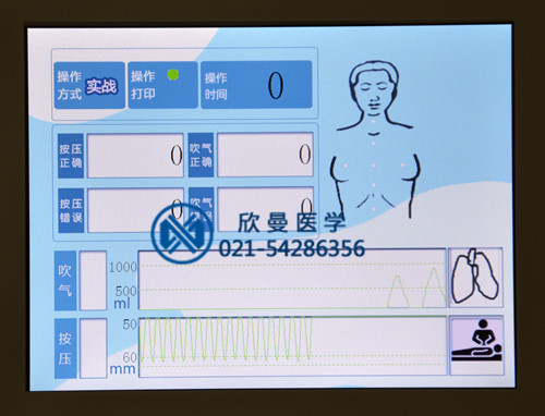 高級全自動電腦心肺復蘇模擬人操作界面
